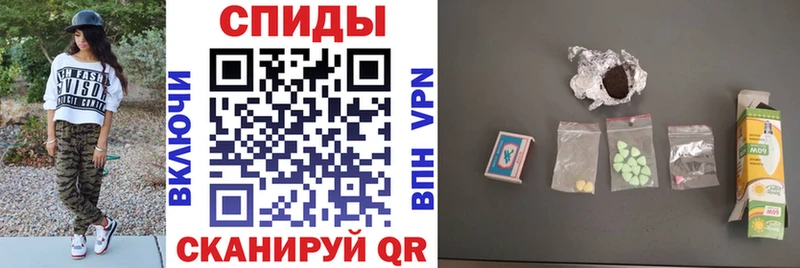 АМФЕТАМИН VHQ  наркотики  Шелехов 