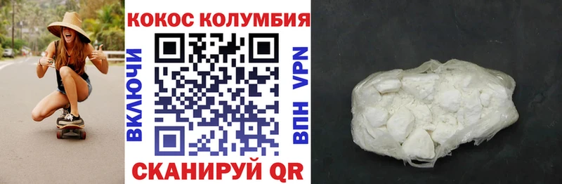 COCAIN 98% Шелехов