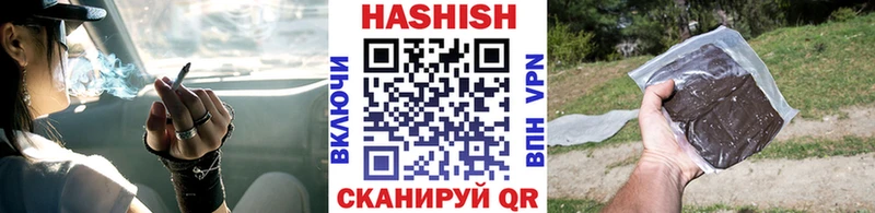 Гашиш ice o lator  дарк нет наркотические препараты  Шелехов 
