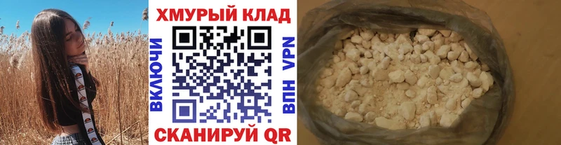ГЕРОИН VHQ  KRAKEN как войти  Шелехов 