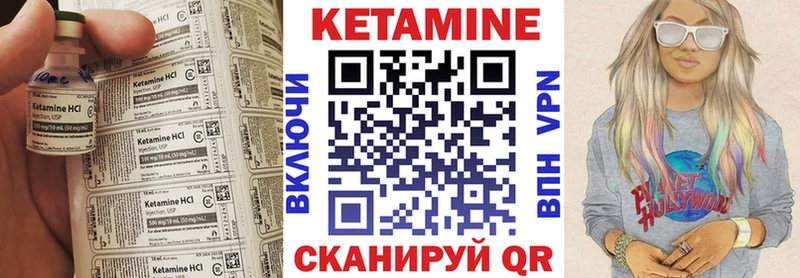 Кетамин VHQ  ссылка на мегу зеркало  Шелехов 