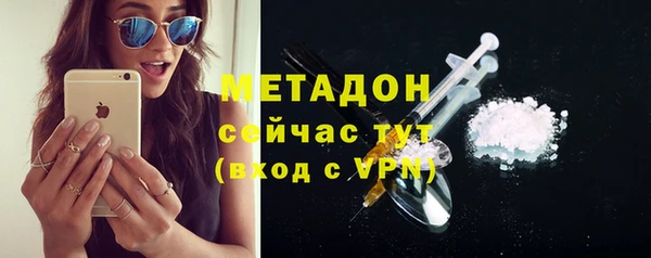 кристаллы Алексин