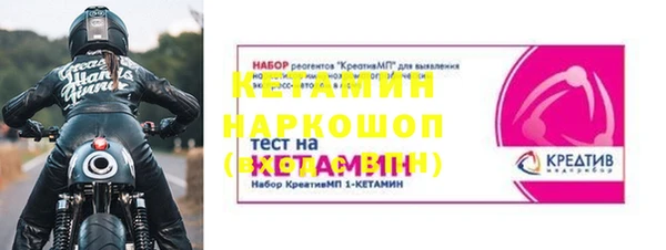 кристаллы Алексин