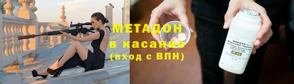 кристаллы Алексин