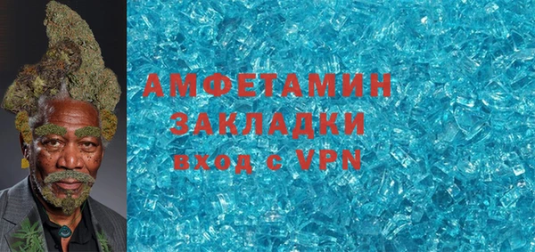 кристаллы Алексин