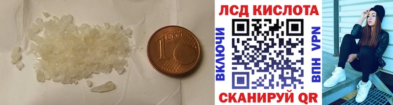 наркошоп  Шелехов  ЛСД экстази кислота 