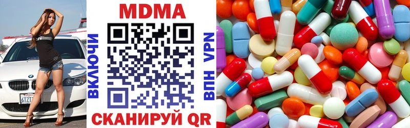 цена наркотик  Шелехов  MDMA кристаллы 