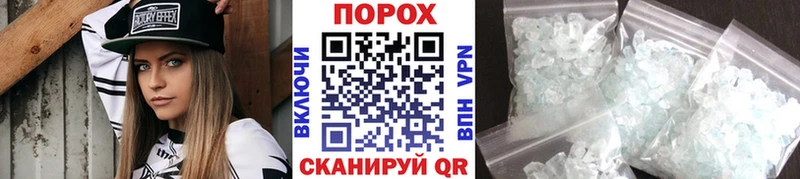 Первитин витя  наркотики  Шелехов 