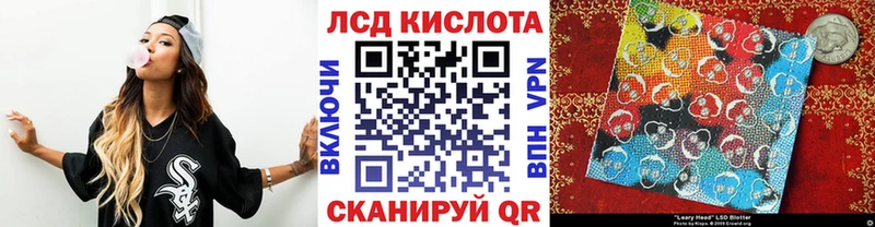 Марки NBOMe 1,5мг  Шелехов 