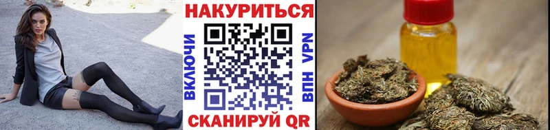 Шишки марихуана Ganja  закладки  Шелехов 